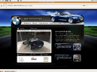 bmw_web3d_3